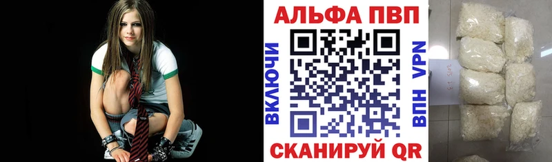 Где купить наркотики Симферополь Alpha PVP  Меф  ГАШ  COCAIN 