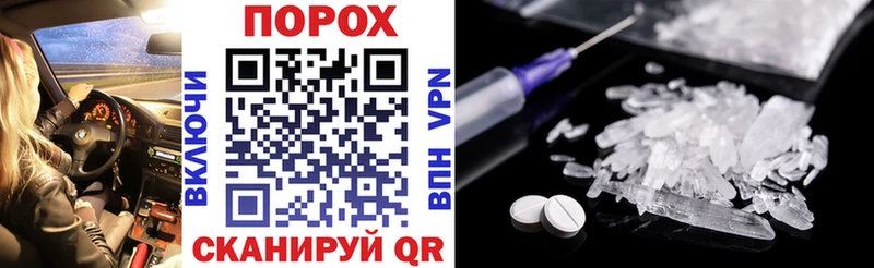 сайты даркнета состав  Симферополь  Amphetamine Premium 