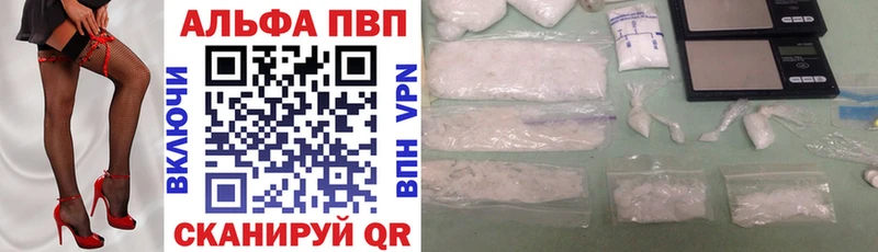 МЕГА ССЫЛКА Симферополь APVP мука как найти наркотики