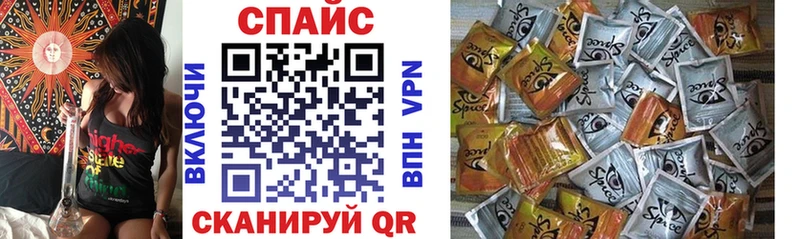 Бутират бутик  Симферополь 