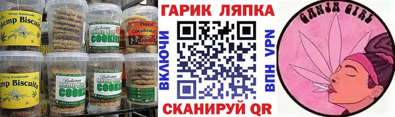 Еда ТГК конопля  площадка клад  Симферополь 