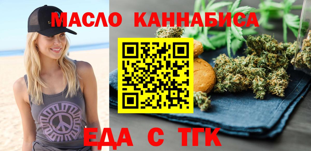 Мефедрон кристаллы  Вход с VPN  ЭКСТАЗИ  Гашиш  Купить наркотики  ТГК  Метадон  ГАШИШ  Симферополь  A PVP СОЛЬ кристаллы  Кокаин 