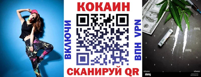 COCAIN Columbia  хочу   Симферополь 