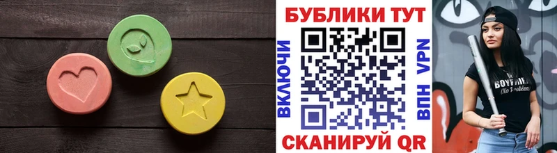 купить наркоту  Симферополь  ЭКСТАЗИ VHQ 