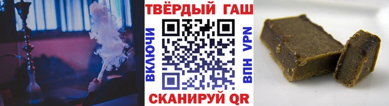 ГАШИШ hashish  Симферополь 