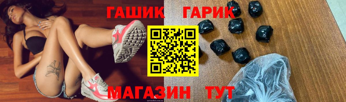 Конопля Симферополь