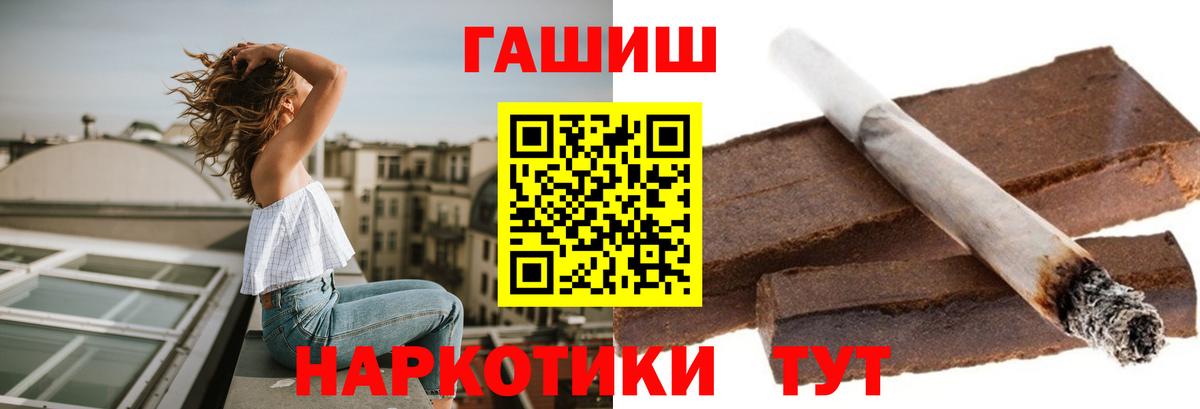 ГАШ убойный Симферополь