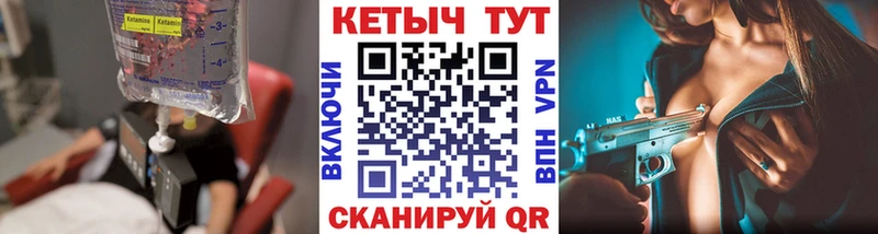 КЕТАМИН ketamine  Симферополь 