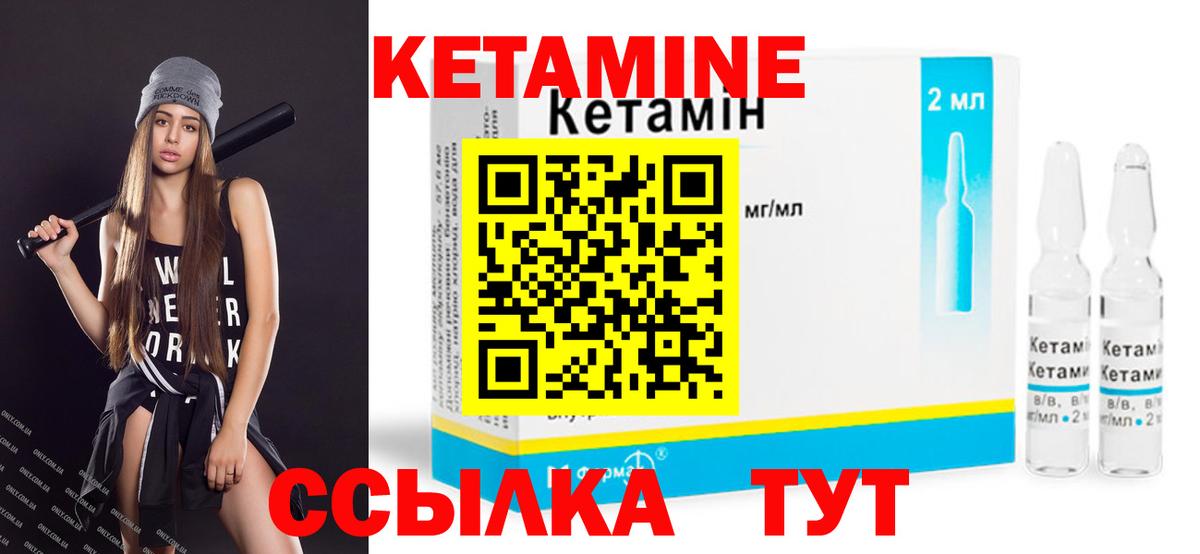 КЕТАМИН VHQ  даркнет Telegram  Симферополь  Вход с VPN 