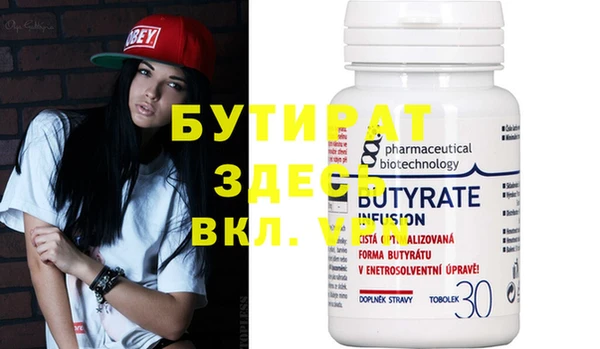 бутик Абдулино