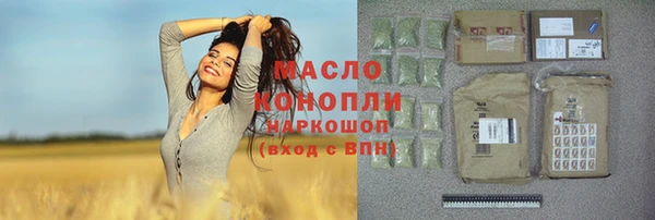 прущий лед Абинск