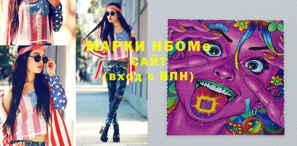 прущий лед Абинск
