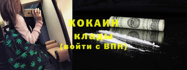 прущий лед Абинск