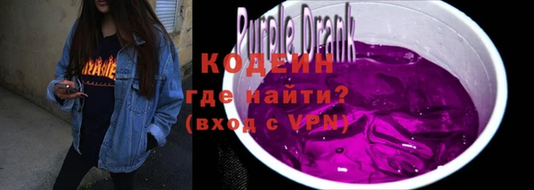 прущий лед Абинск