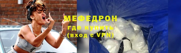 прущий лед Абинск