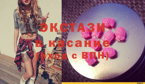 бутик Абдулино