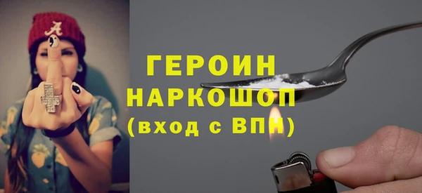 прущий лед Абинск