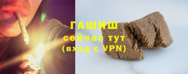 бутик Абдулино