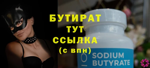 бутик Абдулино