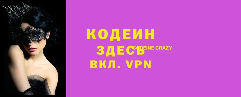 бутик Абдулино