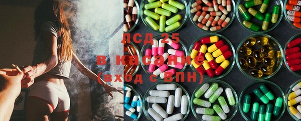 прущий лед Абинск