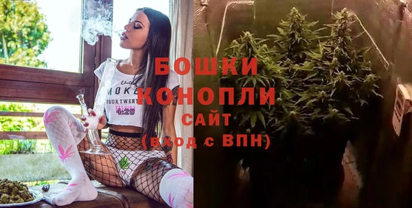 бутик Абдулино