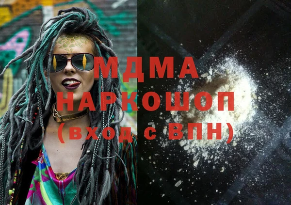 бутик Абдулино