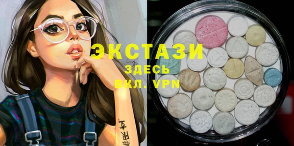 бутик Абдулино