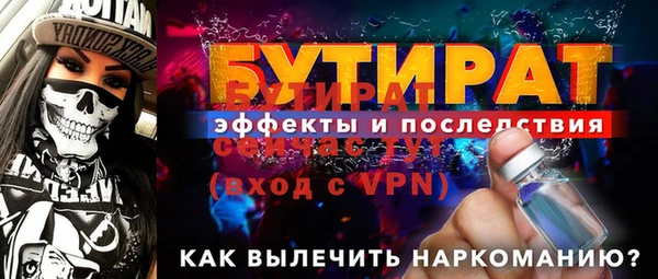 бутик Абдулино
