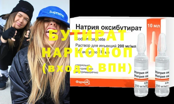 бутик Абдулино
