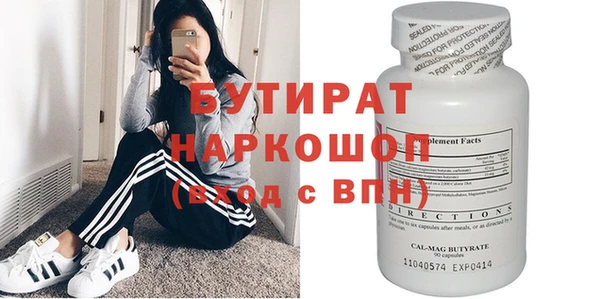 бутик Абдулино