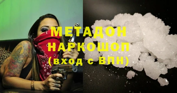 дмт Абаза