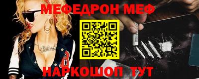 бошки Новокубанск