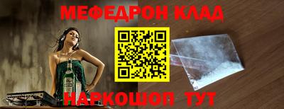 марихуана Новодвинск