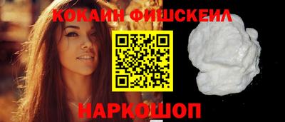 бошки Новокубанск