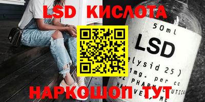 бошки Новокубанск