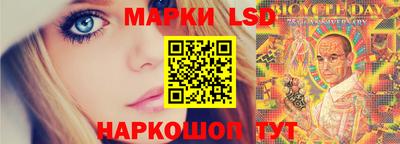 бошки Новокубанск
