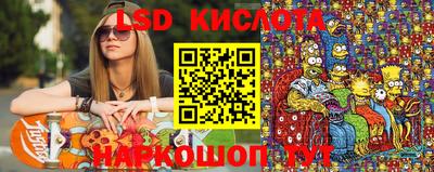 сатива Новозыбков