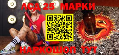 марихуана Новодвинск