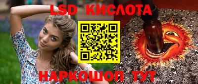 марихуана Новодвинск