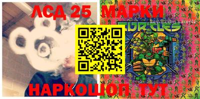бошки Новокубанск