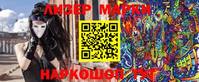 марихуана Новодвинск