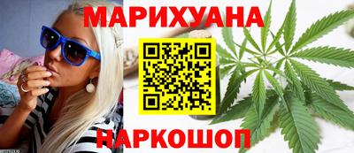 бошки Новокубанск