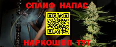 бошки Новокубанск