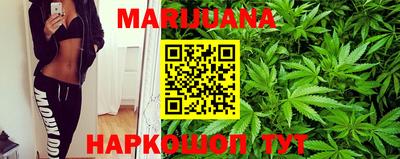марихуана Новодвинск
