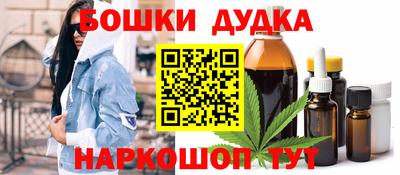 марихуана Новодвинск