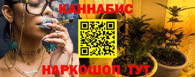 бошки Новокубанск