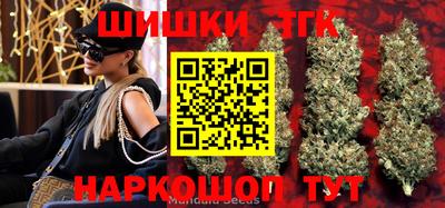 марихуана Новодвинск