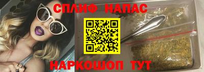 бошки Новокубанск