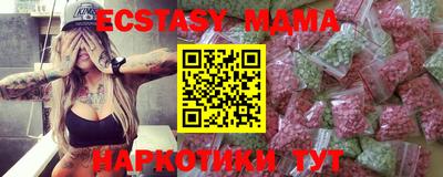 сатива Новозыбков